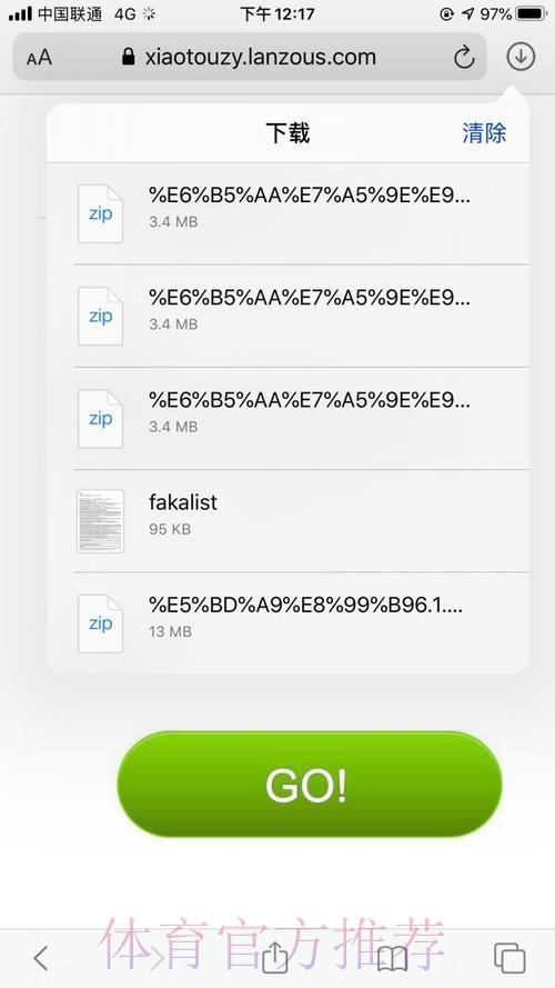 世界杯外围网站最新网址 世界杯外围网站最新网址